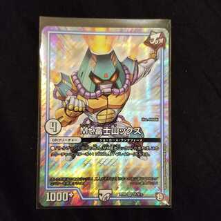 Mt富士山ックス