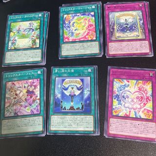 Trickster Rare and Below Set (Trickster Diffusion, Trickster Band Dramatis, Maiden of Blue Tears)