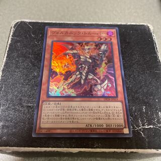 ヴォルカニック・トルーパー スーパーレア JP019 1枚