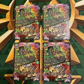 O:DUYUNIWA｜Eat-dirt evil haha U 39/74