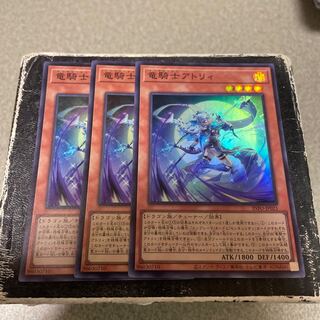 Amazon.co.jp: 遊戯王カード 竜騎士アトリィ(スーパーレア