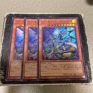 The Devil King of the Supremacy Missing Barrows Ultra Rare INFO-JP023 3 copies