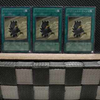 【ぽぽたん】遊戯王  951  アゲインスト・ウィンド 3枚 レア