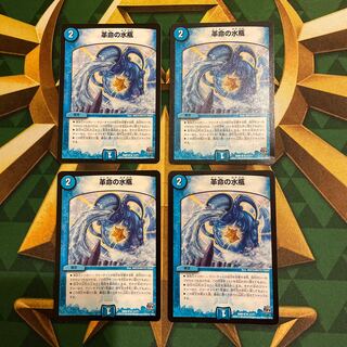 Leather Water of Life bottle R 17/71