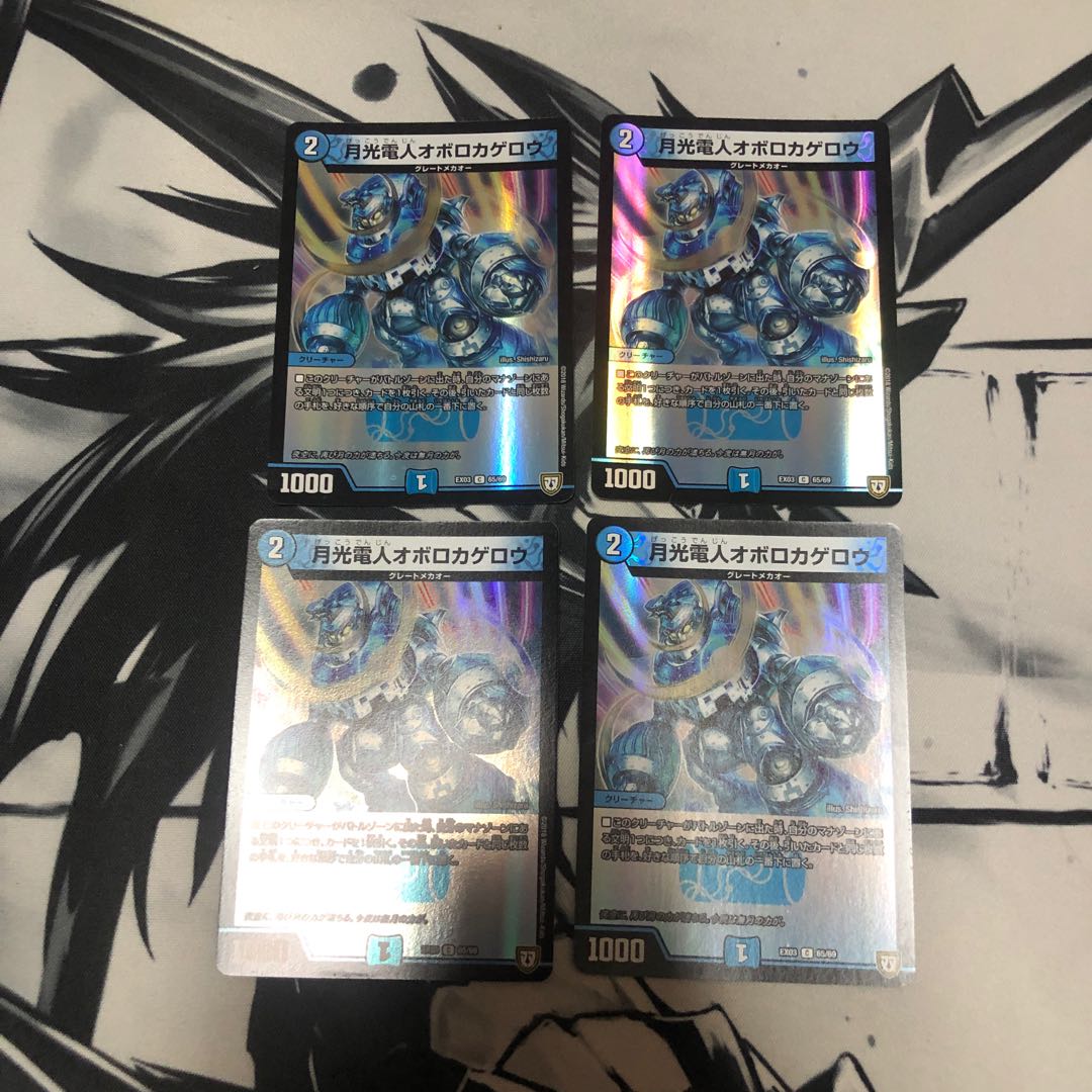 月光電人オボロカゲロウ C-foil 4枚