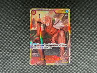 シルバーズ･レイリー SEC OP08-118