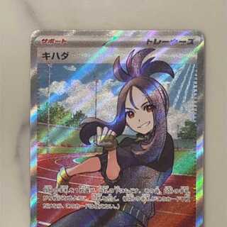 サーナイトex SAR SV4a シャイニートレジャーex 348/190 1枚