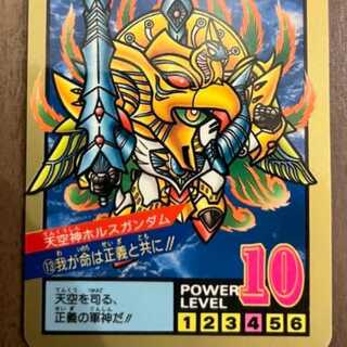 Horus Gundam Hidden Kira Hidden Prism Card