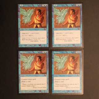 TMP【放逐】日本語 英語 4枚セット