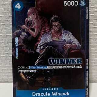 ジュラキュール・ミホーク ウィナーパック ワンピース プロモーションカード