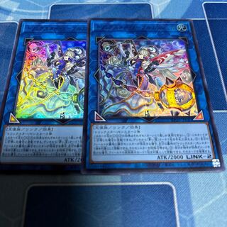 Trickster Noble Angel Ultra Rare DP29-JP040