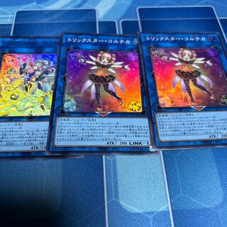 Trickster Cortica Super Rare DP29-JP039