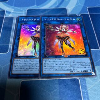 Trickster Cortica Super Rare DP29-JP039