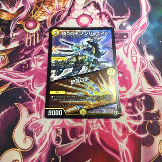 偽りの王 ナンバーナイン｜歓喜の歌