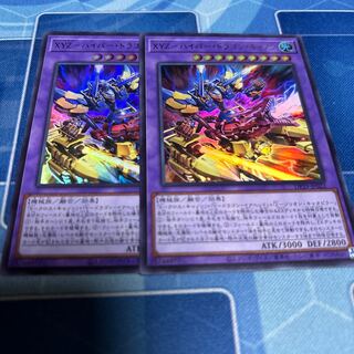 XYZ-ハイパー・ドラゴン・キャノン ウルトラレア DP29-JP022