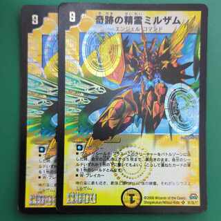 奇跡の精霊ミルザム SR S1/S5/Y7