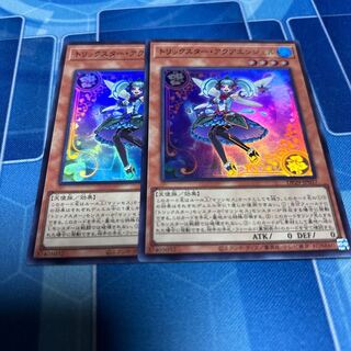 Trickster Aqua Angel Ultra Rare DP29-JP037 1枚