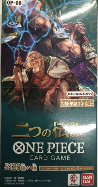 ワンピース　二つの伝説　未開封 1BOX