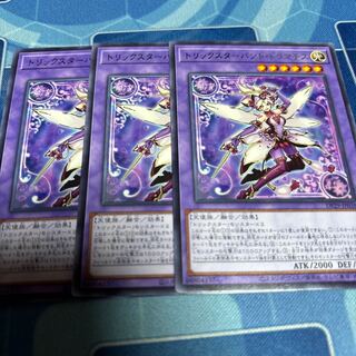 トリックスターバンド・ドラマチス レア DP29-JP038