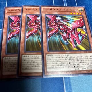 Y-Dragon Earhead, rare DP29-JP020