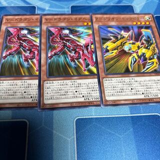 Y-Dragon Earhead, rare DP29-JP020