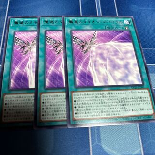 Tachyon Spiral of Eradication Rare DP29-JP005