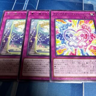 Maiden of Blue Tears Rare DP29-JP042