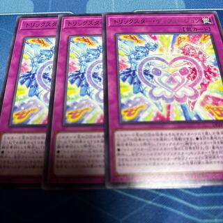 Trickster Diffusion, rare DP29-JP041