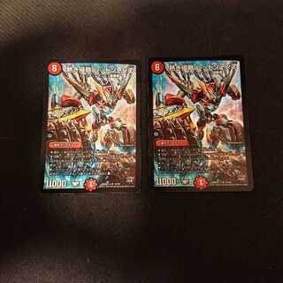 熱き侵略 レッドゾーンZ 14/20