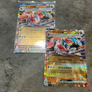 ゲッコウガex(ゲッコウガ) S-TD 017/066