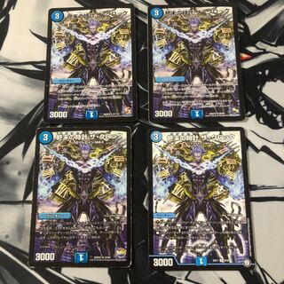 終末の時計 ザ・クロック　4枚