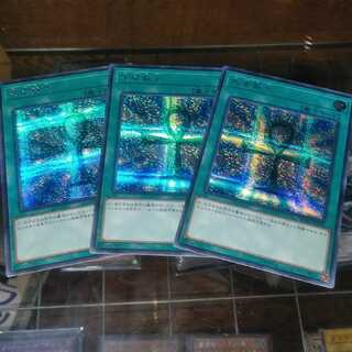 【シク×3枚】死者蘇生