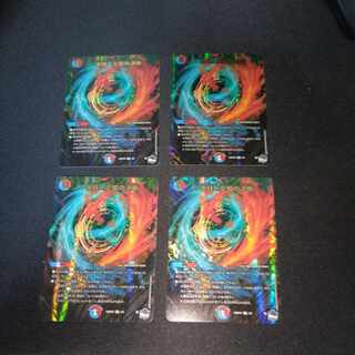 Decision of icicle and Fire arc (Adrenaline Ver.) VR 3/8 [1691].