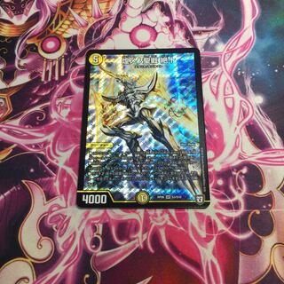 煌メク聖戦 絶十