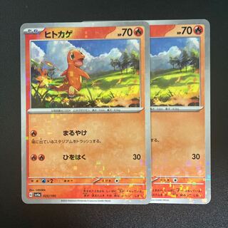 ヒトカゲ(キラ) 025/190