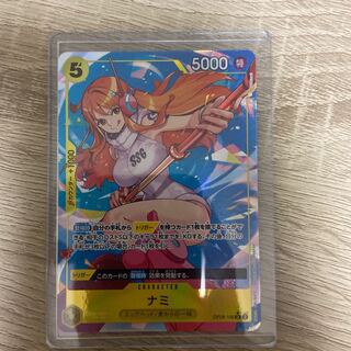 NAMI (parallel) P-SR OP08-106