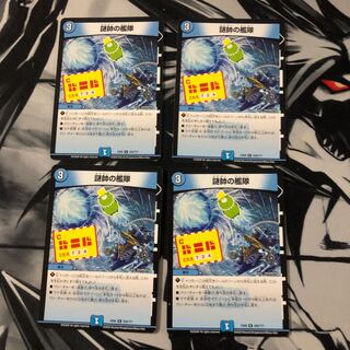 謎帥の艦隊　4枚