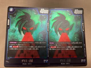 ZAMAS: Combined R FB02-046