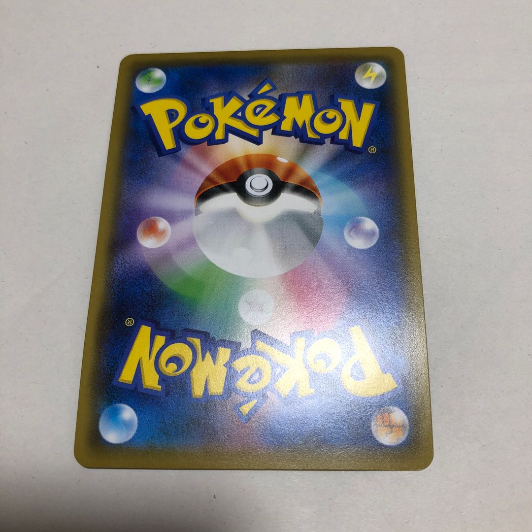 カラマネロv sr 最安値