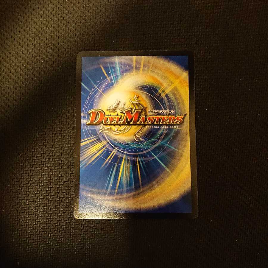 単騎連射 マグナム 3/54