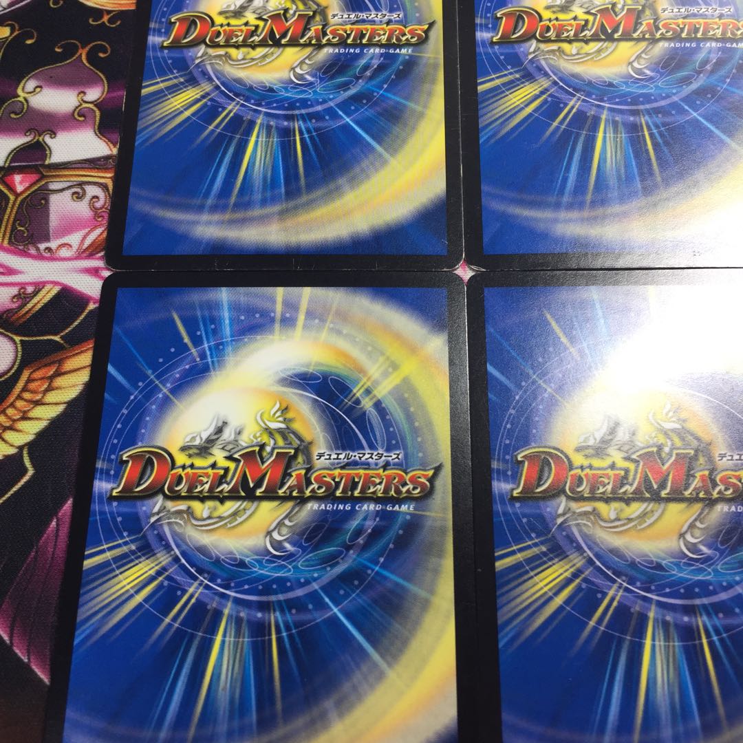 Dの博才 サイバーダイス・ベガス