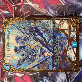 R-foil G3/G7 (Ultra Golden Card Spec.)