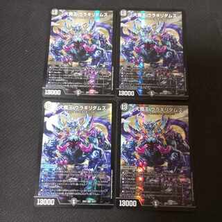 Daimajo Uragilidamus SR 4 cards