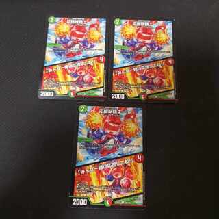 Cheering Fairy Yell｜"Cheer Together, Everyone! U 74/110 3 sheets