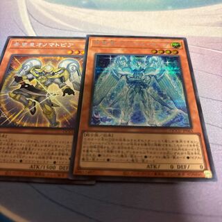 Utopic Onomatopoeia Secret Rare QCCU-JP059
