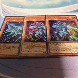 Photon Delta Wing Super Rare JP014