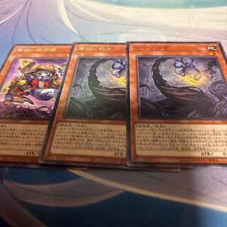 Princess evil eye of bud disaster rare INFO-JP018