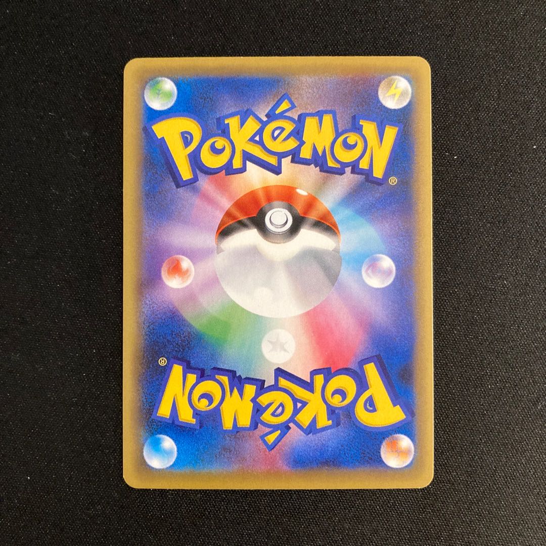 f300 Chespin CP4 Premium Champion Pack Pokémon Treasurer