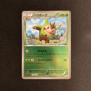 f313 Quilladin CP4 Premium Champion Pack Pokémon Treasurer