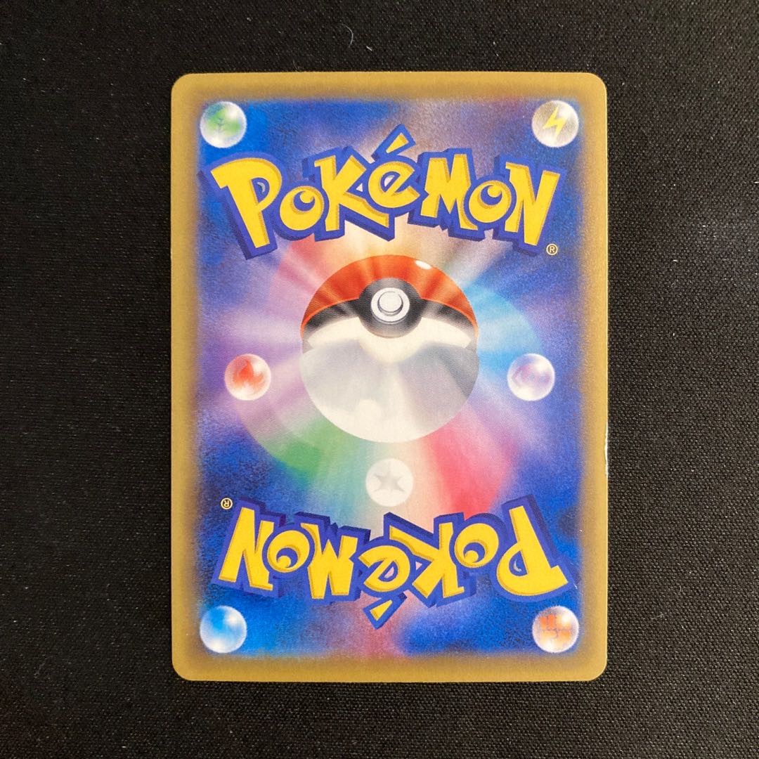 f313 Quilladin CP4 Premium Champion Pack Pokémon Treasurer